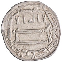 Abbasid: Harun al-Rashid (786-809), silver dirham (2.92g), Madinat al-Salam (Bag