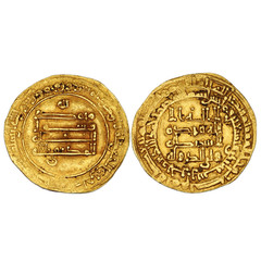 Abbasid Caliphate: Gold Heavy Dinar, Harran Mint, Rare