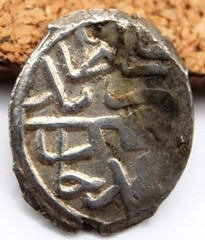 Ottoman Empire | Bayezid II | AR Akçe | 886 AH /1481 AD | Kratova | 12MM | 0.74G