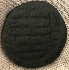 Ayyubid Mayyafariqin & Jabal Sinjar. Æ Dirhem Medieval Islamic