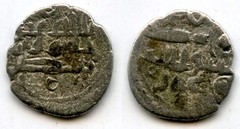 Rare ruler! Silver qanhari dirham in the names of Amir Hatim and his overlord Um