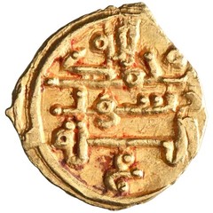 Saffarid: Khalaf b. Ahmd (972-980), gold fractional dinar (1.27g), Sijistan mint