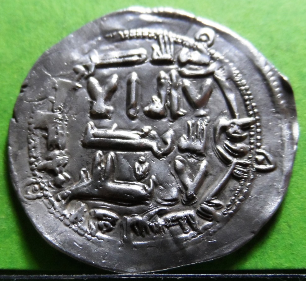 Independent Emirate, AL HAKEN I, Dirhem, AL ANDALUS, Vives.-114, 202H, Silver