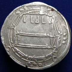 ISLAMIC – Abbasid Caliphate al-Amin AR Dirham, Samarqand 194 AH