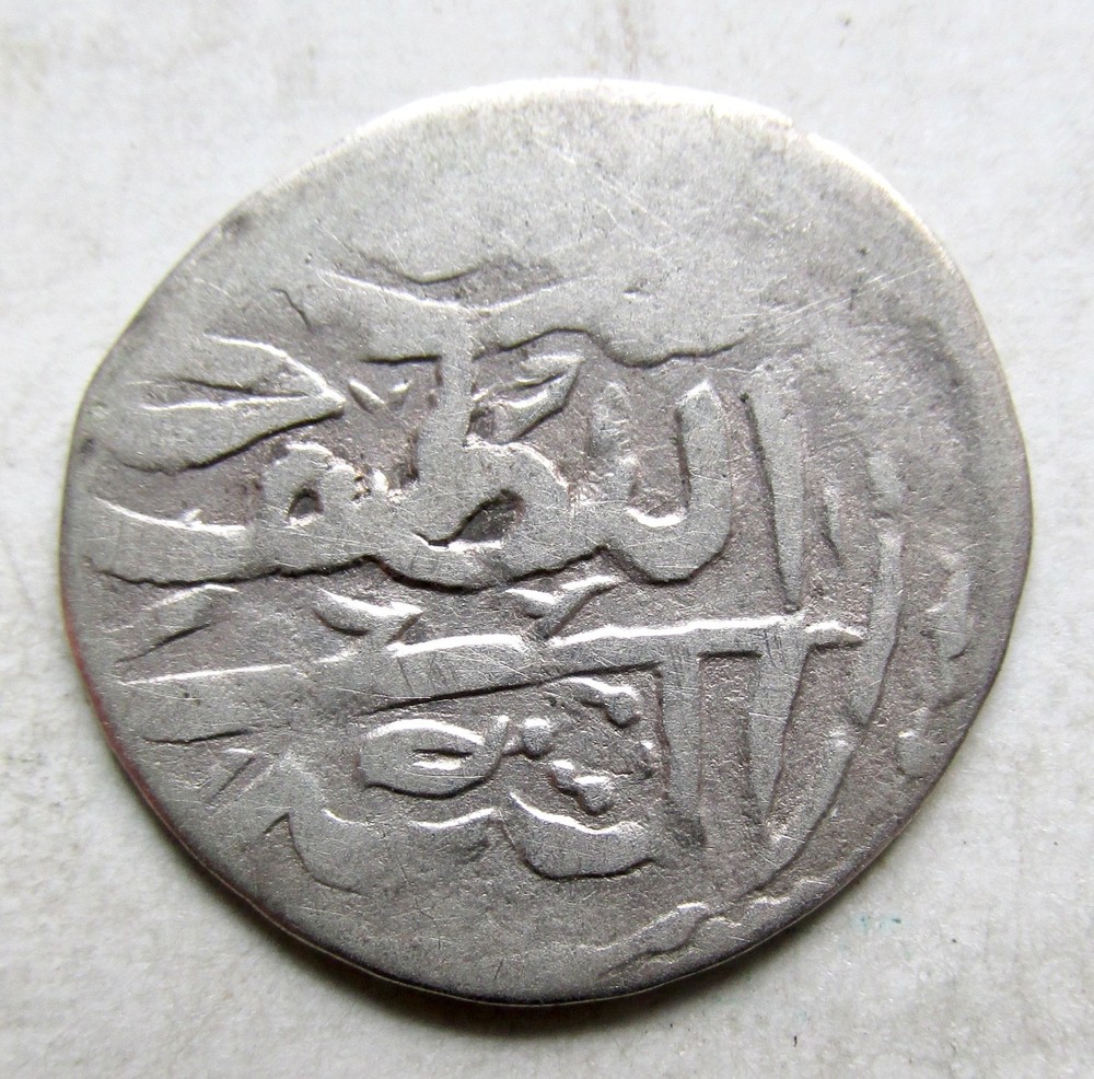 QASIMID IMAMS OF YEMEN~al-Mahdi Muhammed (1697-1730)~Silver Dirham AH1116 RARE