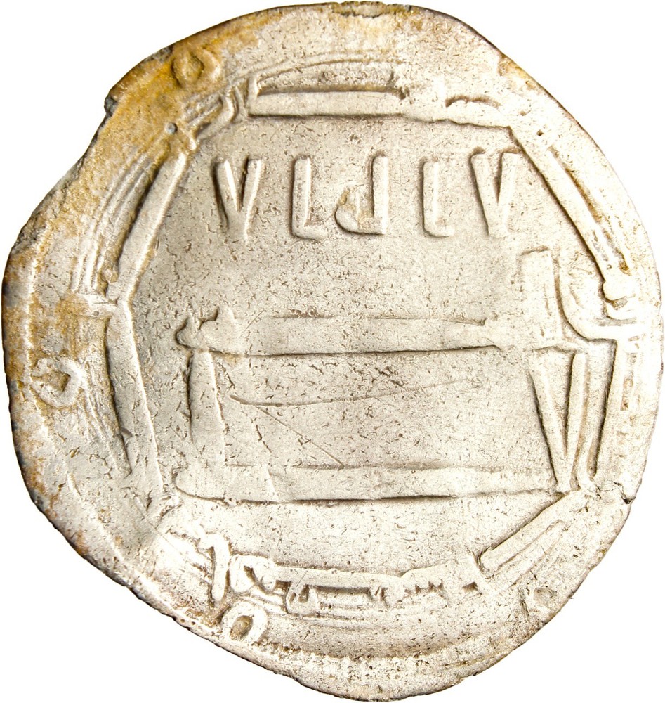 Early Medieval & Islamic ISLAMIC, ‘Abbasid Caliphate. temp. Al-Hadi, AH 169-170