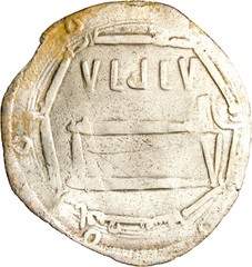 Early Medieval & Islamic ISLAMIC, ‘Abbasid Caliphate. temp. Al-Hadi, AH 169-170