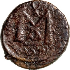 RRR M! Arab-Byzantine Standing Caliph Fals Amman Abd al-Malik Authentic Ancient