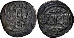 ISLAMIC, Anatolia & al-Jazira (Post-Seljuk). Zangids Nur al-Din Mahmud Coin