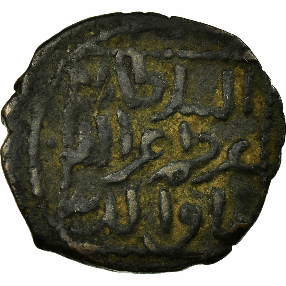 [#496254] Coin, Seljuqs, Kayka’us II, Fals, AH 643-647 (1245/49), VF(30-35), Cop