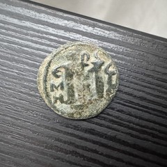 BEAUTIFUL Arab Byzantine Follis – Umayyad Caliphate (680s) VISIBLE LEGEND @k314