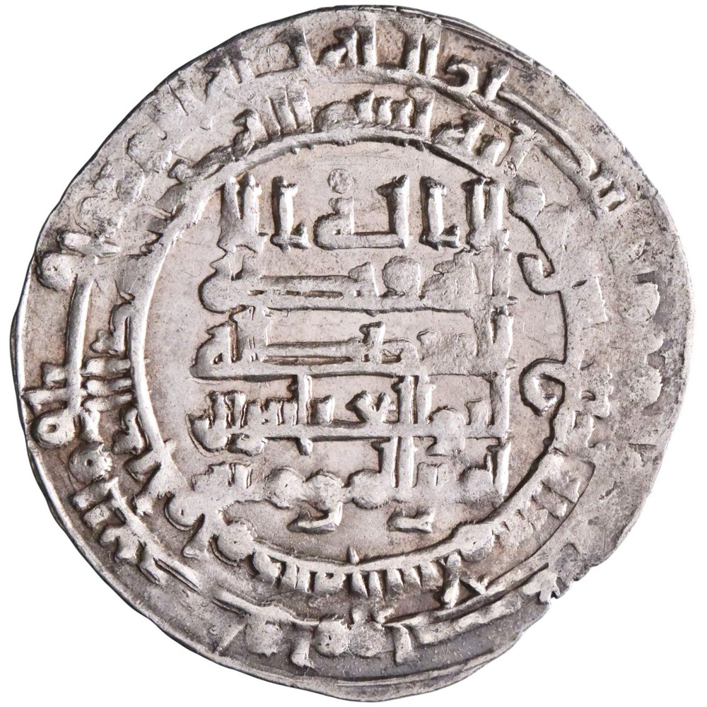 Abbasid: al-Muqtadir (908-932), silver dirham (2.51g), Madinat al-Salam (Baghdad