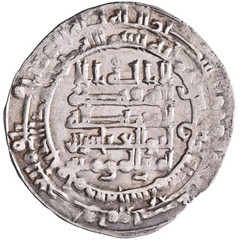 Abbasid: al-Muqtadir (908-932), silver dirham (2.51g), Madinat al-Salam (Baghdad