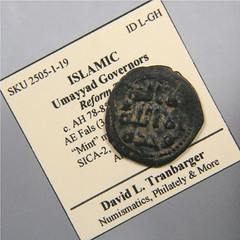 ISLAMIC, Umayyad, AH 78-85/ AD 698-705, Post-Reform AE Fals, No Mint or Date