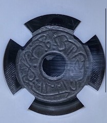Kelantan Sultan Muhammad IV Tin Coin 1904–1921 Islamic Malay Cash Arabic Script