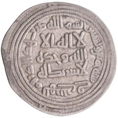 Umayyad: al-Walid I (705-715), silver dirham (2.77g), Nahr Tira mint, AH 95 (713