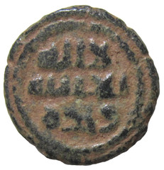 ISLAMIC, UMAYYAD. BRONZE FALS. CIRCA EARLY 8th CENTURY AD. DIMASHQ MINT. RARE.