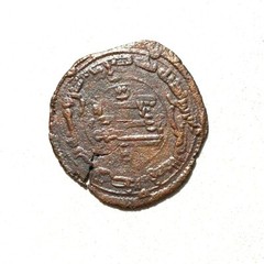ARABIC COIN ABBASID AE FELS – AL YAZID 149AH – VERY FINE – RARE