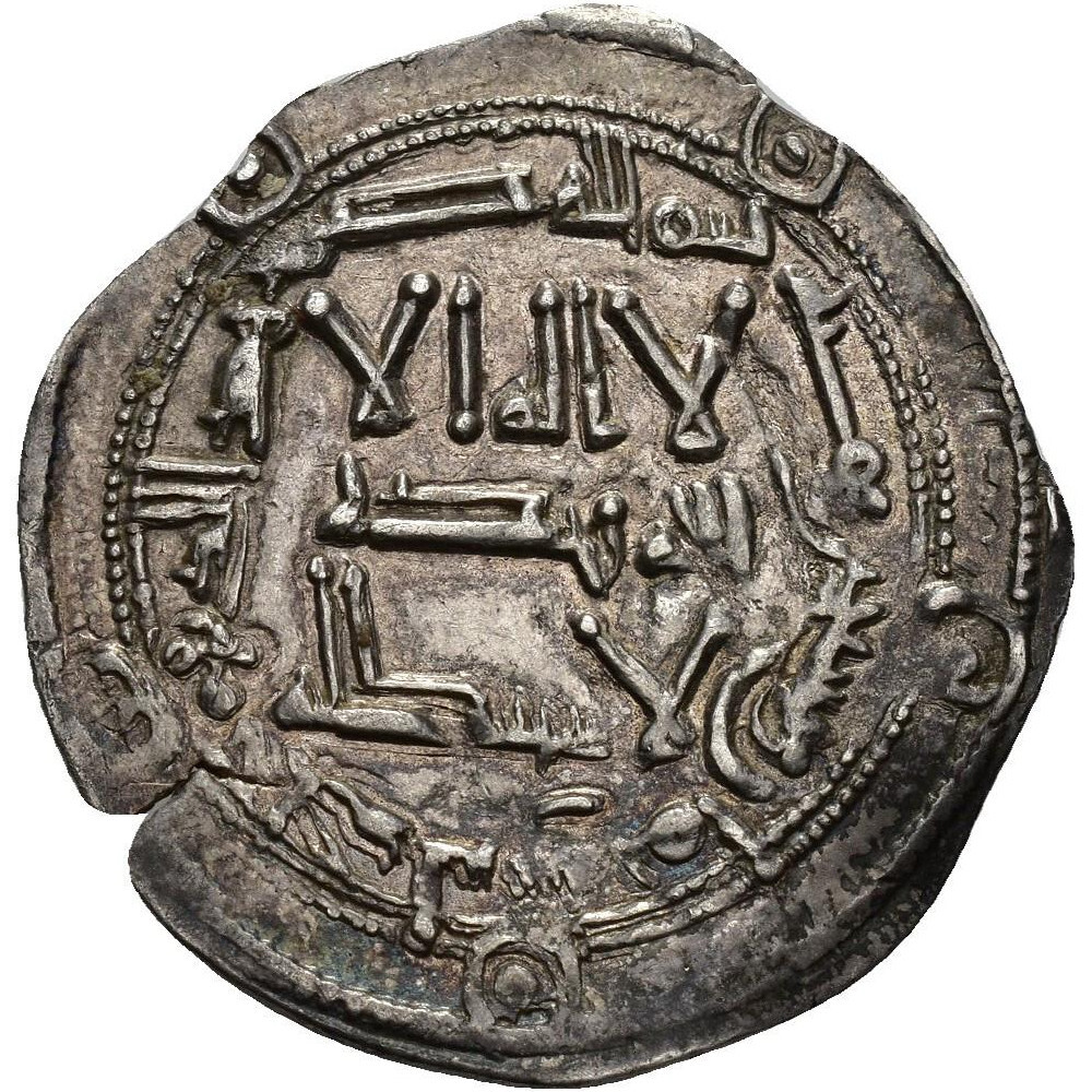☆ RARE AL-ANDALUS • ISLAMIC SPAIN • EMIRATE SILVER DIRHAM 198H AL-HAKAM I ☆D0042