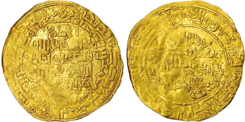 Rare Abbasid Heavy Gold Dinar: Al-Nasir الناصر لدين الله