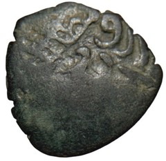 Large Ancient Islamic-coin bronze-circa 450-650 AD-unknown**