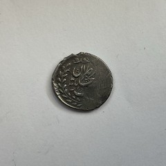 INDIA QAJAR NASIR AL-DIN SHAH AR HALF Q’RAN (2,5g)