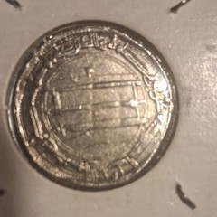 Medieval Islamic Silver Dirham Coin with Arabic Script 760s AD AL-Mahdi Abassid