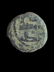 Muslims Iberian Peninsula Fals Muslim Spain AL-ANDALUS COIN