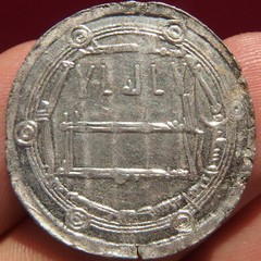 Abbasid Caliphate. AH 162, Al-Mahdi. AR Dirham, Jayy