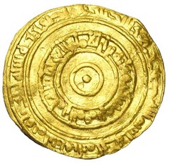 Fatimid Gold Dinar: Nizar al-‘Aziz billah 381 AH نزار العزيز بالله – RARE