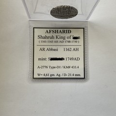 Midl East AFSHARID Shahruh Shah AR Abbasi 1162 AH/ 1749 AD (4,61g)