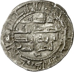 ☆ RARE AL-ANDALUS • ISLAMIC SPAIN • EMIRATE DIRHAM 216H ABD AL-RAHMAN II ☆D0492