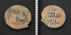 *Islamic Bronze Coin, Ancient or Medieval, Roman Greek Byzantine [E6322]7×3