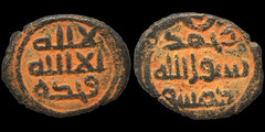 Early Islamic Umayyad AE Fals of Adhra’at (c. 77–137 AH), VF Grade. #1952