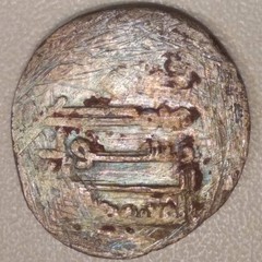 861-879 AD Saffarid Islamic Silver Dirham. Ancient/Medieval AR coin/unit/drachm.
