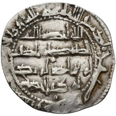 ☆ RARE AL-ANDALUS • ISLAMIC SPAIN • EMIRATE DIRHAM 219H ABD AL-RAHMAN II ☆D0045