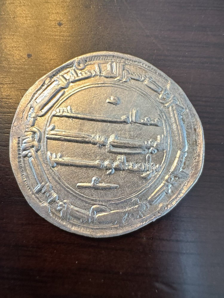 ISLAMIC, ABBASID. SILVER DIRHAM, AL-MANSUR 136-158 AH. Great Eid Gift!