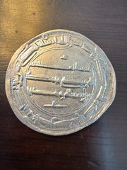 ISLAMIC, ABBASID. SILVER DIRHAM, AL-MANSUR 136-158 AH. Great Eid Gift!