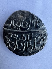 INDIA, AFSHARID: Nadir Shah, Silver Rupee, Mint of Derajat 115x AH, RARE
