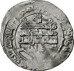 AH315-316 SU’LUKID MUHAMMAD B. ‘ALI DIRHAM AH316. al-Muhammadiya NGC UNC DETAILS