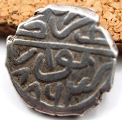 Ottoman Empire | Bayezid II | AR Akçe | 886 AH (1481 AD) | Novar | 10MM | 0.79G