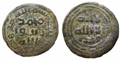 ISLAMIC COIN – Umayyad AE FELS , LUDD – LOD – 65-132AH VERY RARE