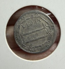 ABBASID, AL-RASHID (AH 170-193; 786-809 A.D). SILVER DIRHAM.
