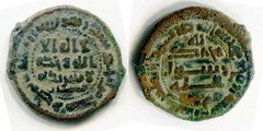 (29882) Abbasid AE fals. Gassan b. Abbad. Shash 204 AH