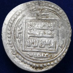 ISLAMIC – Mongol Dynasties. Ilkhanids. Abu Sa’id AR 2 Dirhams, Tūqāt, 723 AH