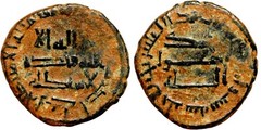 ABBASID KHAZNAT HALAB AH146 AE FALS