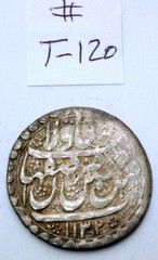 King Hossein Safavid Silver Coin Circa 1105-1132 AH 5.4 Grams In Exc. Cond.