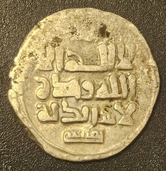 Rare Jalayirid Silver 1½ Dinar Coin – Shaykh Uways I (1356-1374 AD) 3.4g [#2]