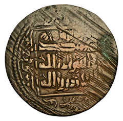 Ghaznavid Empire, Mahmud AH 388-421 AE Fals Ghazna mint Very Rare with designs
