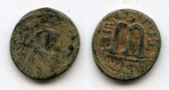 Pre-reform Arab-Byzantine follis, minted ca.685-693, Hims (Emesa) mint, Ummayad